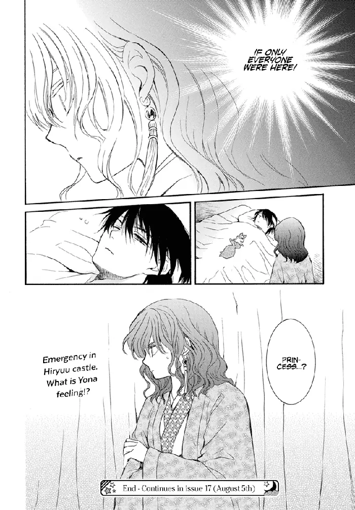 Yona of the Dawn Chapter 228 image 25_optimized
